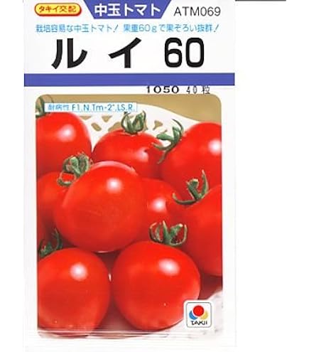 中玉トマト 愛ちゃんトマト 愛三種苗 種 タネ SEED ※海外持ち出し禁止 中玉トマト 愛ちゃんトマト 愛三種苗 種 タネ SEED ※海外